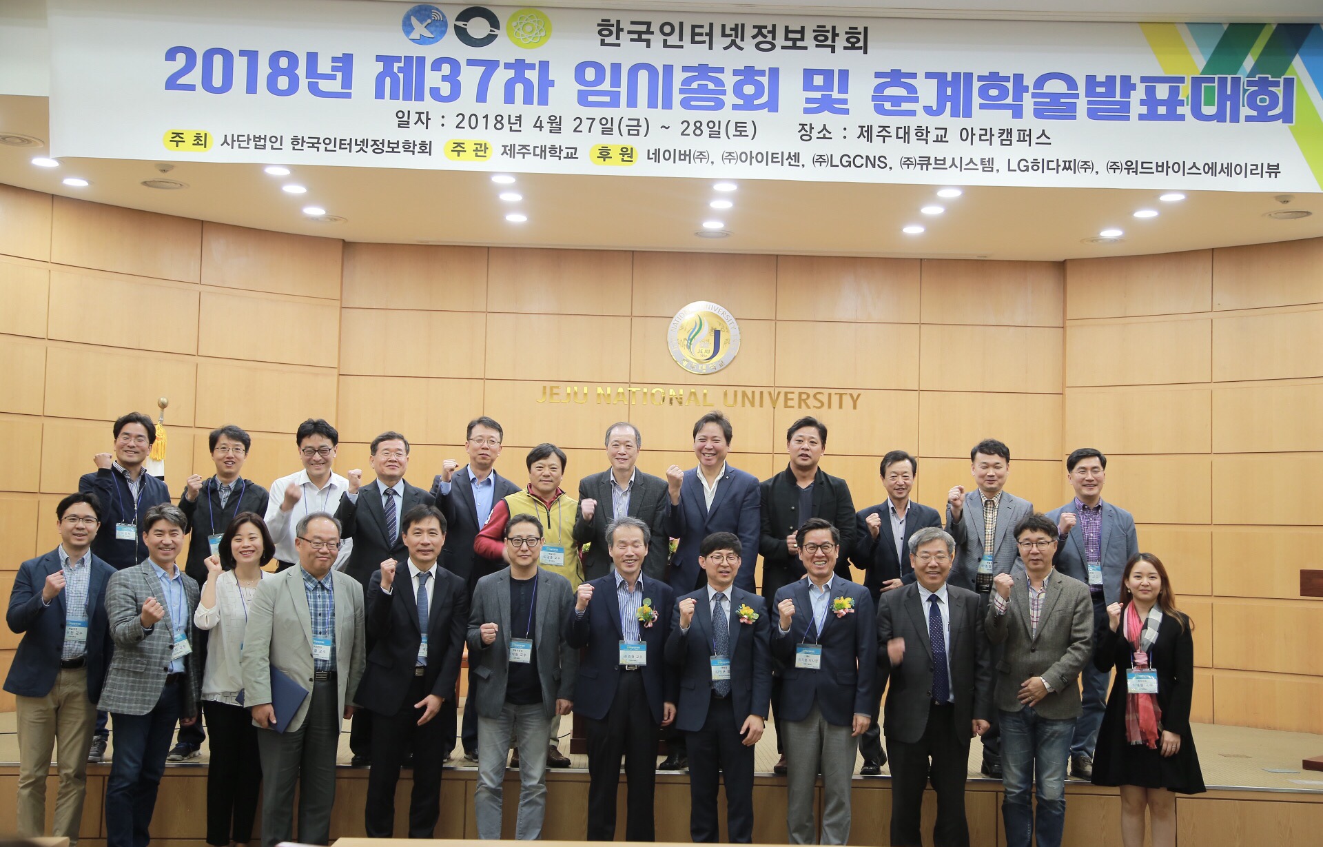 KR] 큐브체인- 블록체인기술 대한민국 인터넷기술상 수상 – Cube Chain Blog