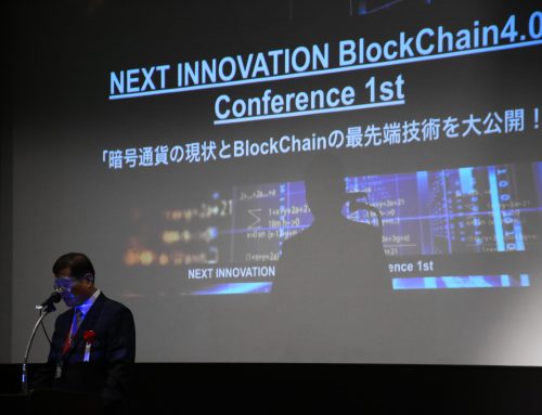 Blockchain conference was held in Tokyo, Japan on 26th May 2018.